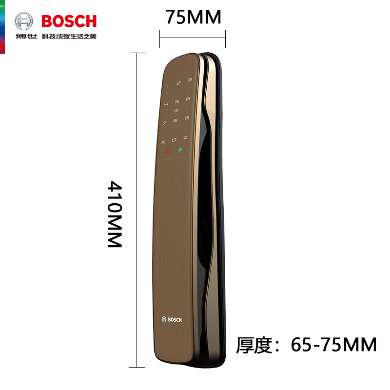 Khoá vân tay Bosch EL 800A (màu vàng) -2
